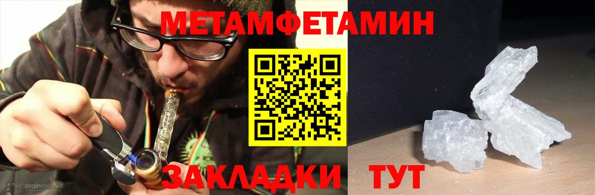Амфетамин  АМФЕТАМИН Розовый  Вход с VPN  Ленинск-Кузнецкий 
