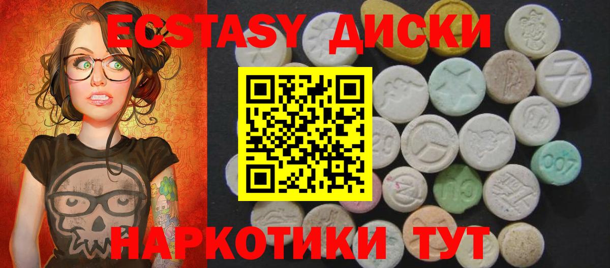Ecstasy Philipp Plein Ленинск-Кузнецкий