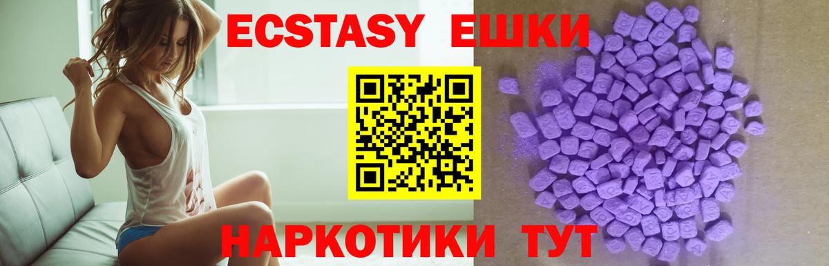 сайты даркнета официальный сайт  Ecstasy 300 mg  ЭКСТАЗИ Punisher  Вход с VPN  Ленинск-Кузнецкий 