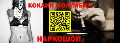 соль ск Ипатово
