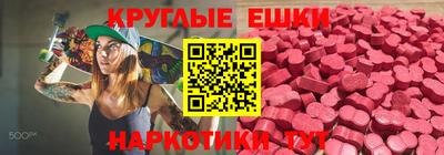 соль ск Ипатово