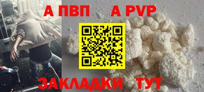 соль ск Ипатово