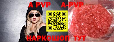гидра Кандалакша
