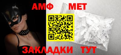 соль ск Ипатово