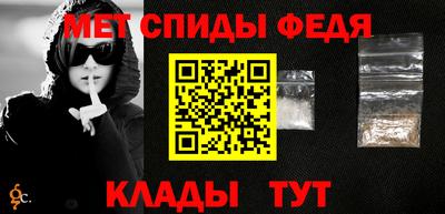 гидра Кандалакша