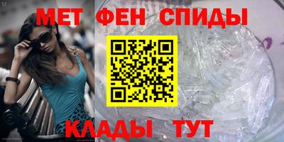 гидра Кандалакша