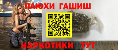 а пвп мука Камышлов