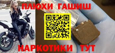 соль ск Ипатово