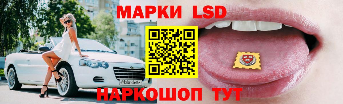 ЛСД экстази ecstasy Ленинск-Кузнецкий