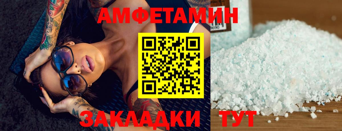 Ленинск-Кузнецкий  Первитин винт  Первитин винт  Вход с VPN 
