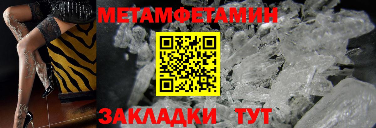Первитин винт Ленинск-Кузнецкий