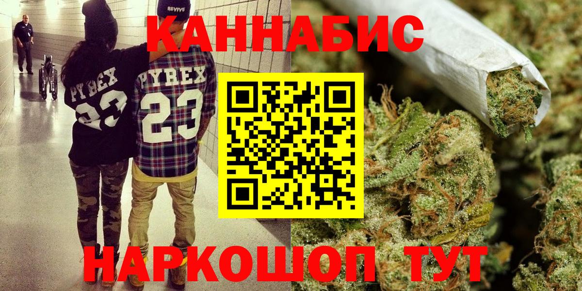 Шишки марихуана марихуана Ленинск-Кузнецкий